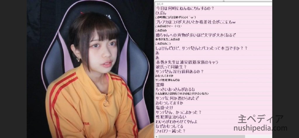 塵ちゃん（2021年11月）