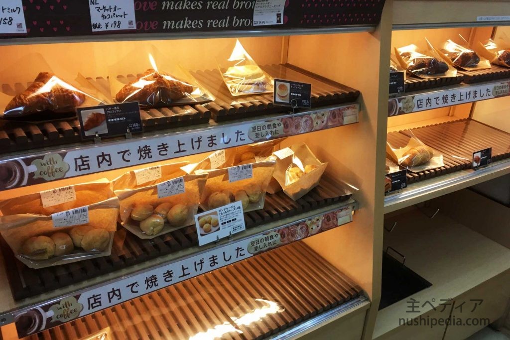 店内で焼き上げる「焼きたてパン」