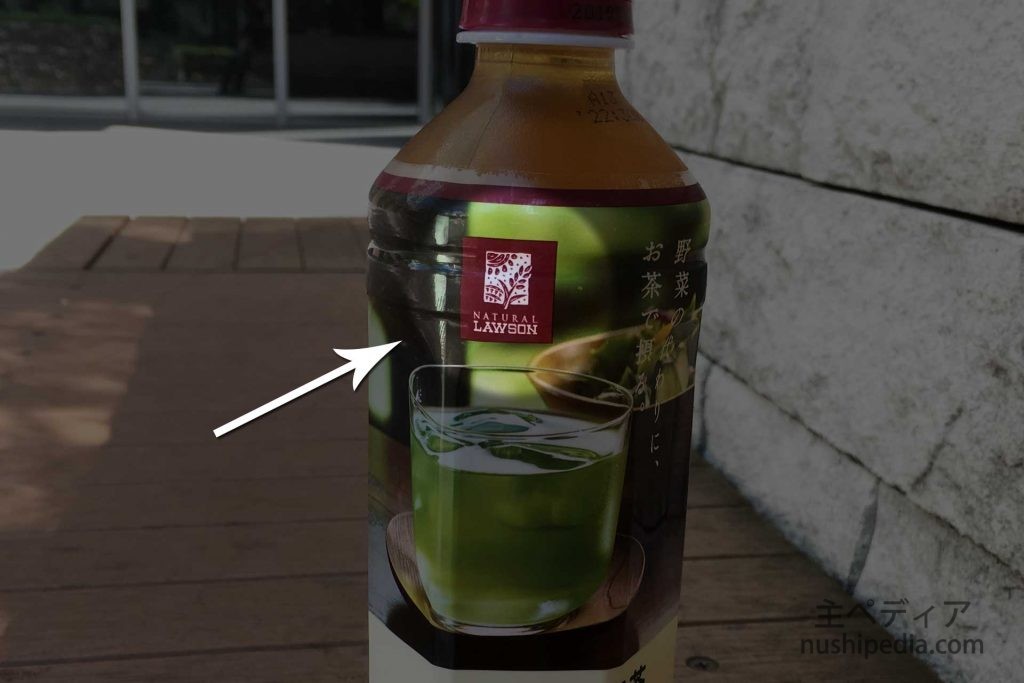 ナチュローのロゴマーク