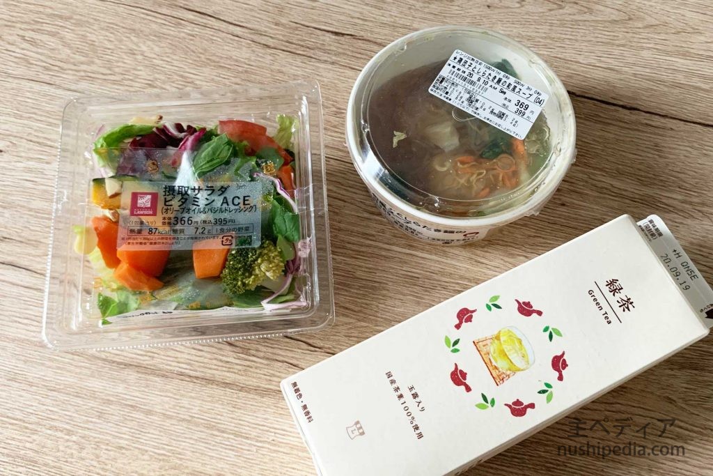 ナチュローの商品一例