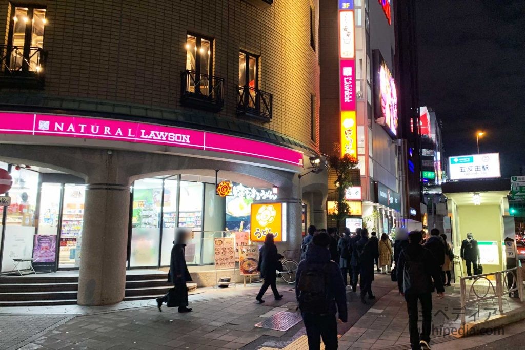 ナチュローの店舗例