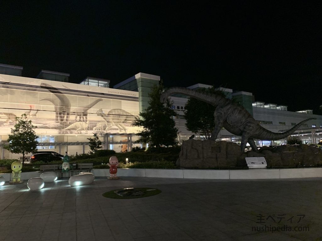 ライトアップされた福井駅