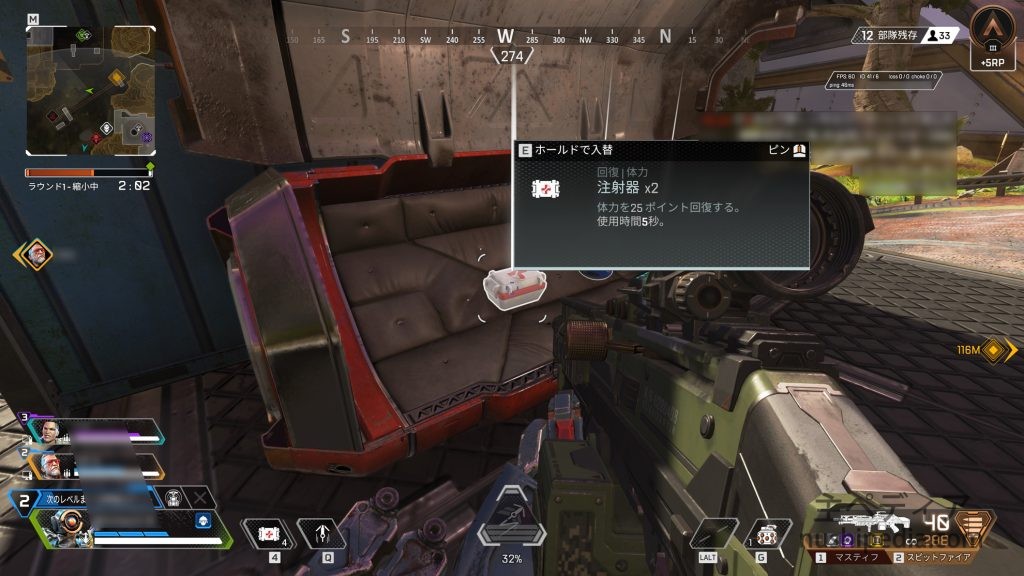 サプライボックスに入っているチビ肉（注射器）