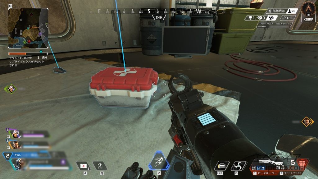 Apexで床に置かれているデカ肉（医療キット）