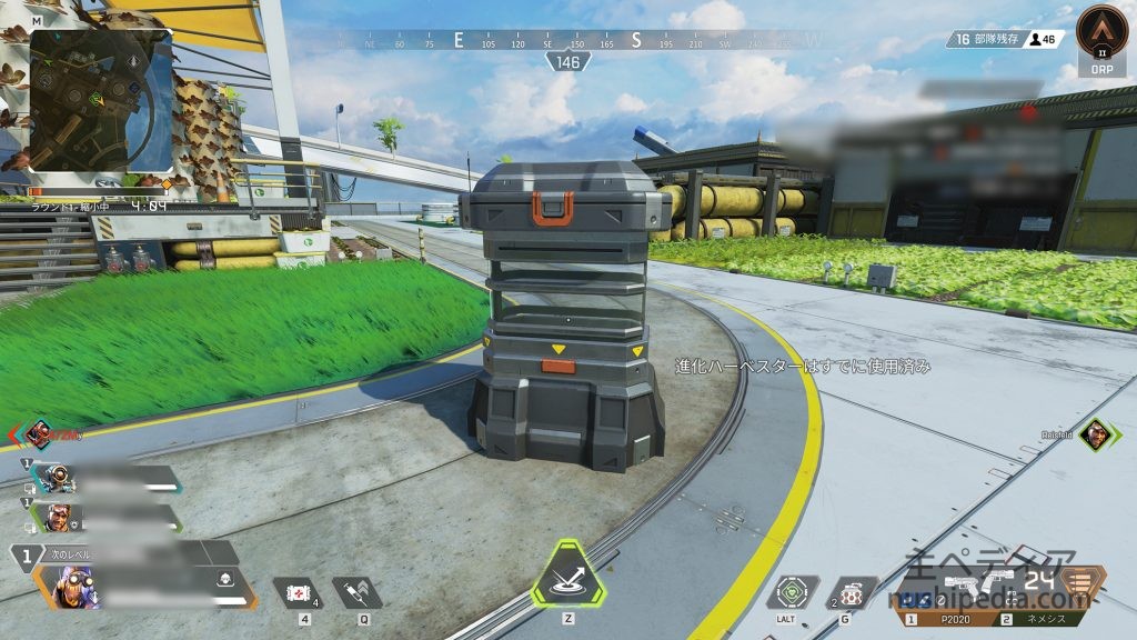 空っぽになった進化ハーベスター