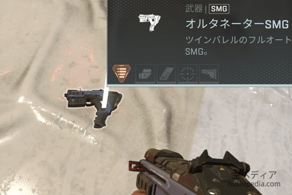 オルタネーター