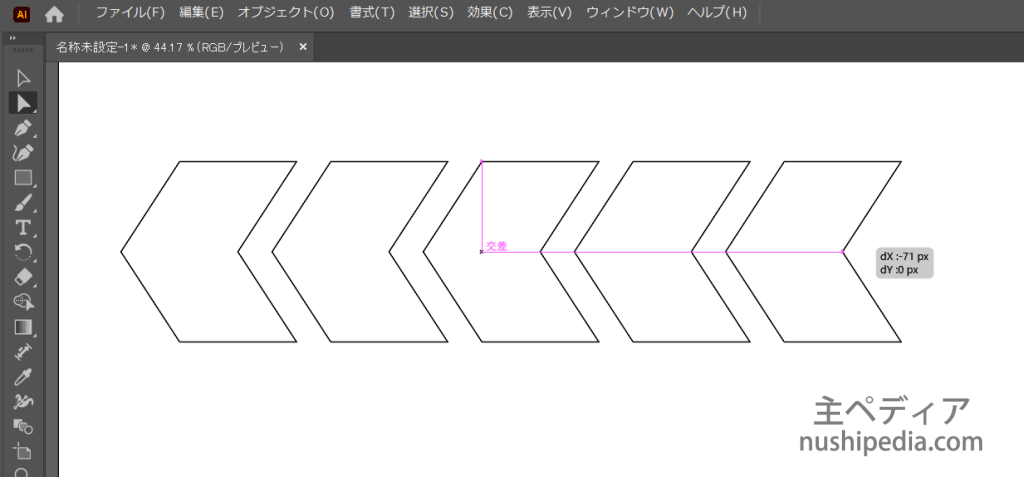 くの字型のシェイプ