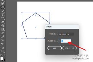 任意の辺の数（角の数）を入力