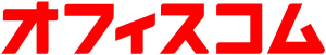 オフィスコム