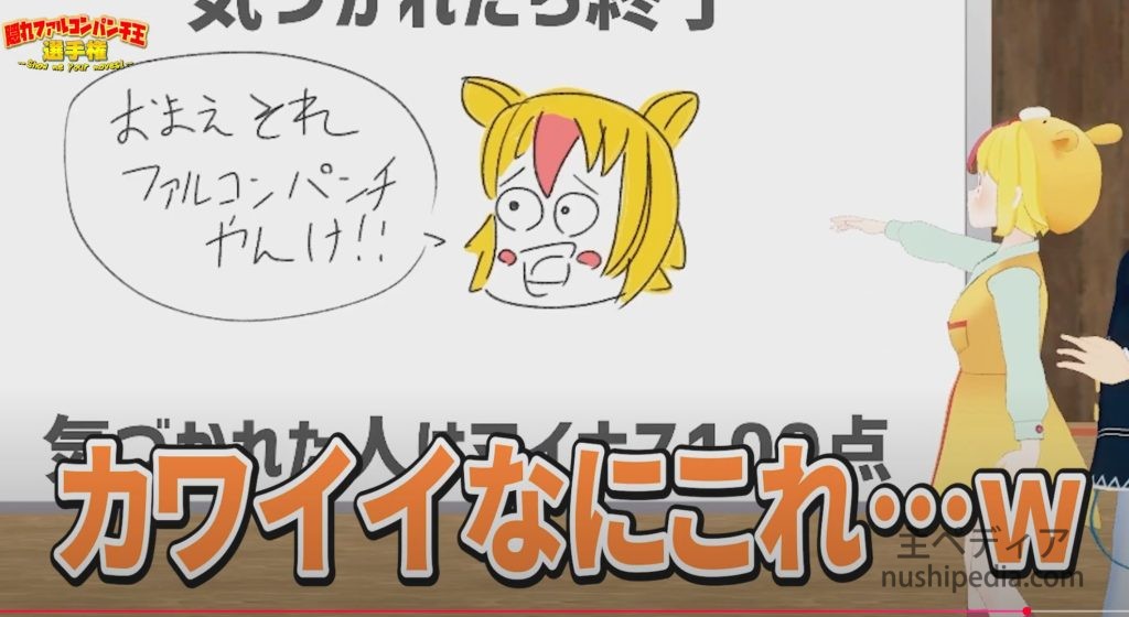 「やんけ」と「おむ」