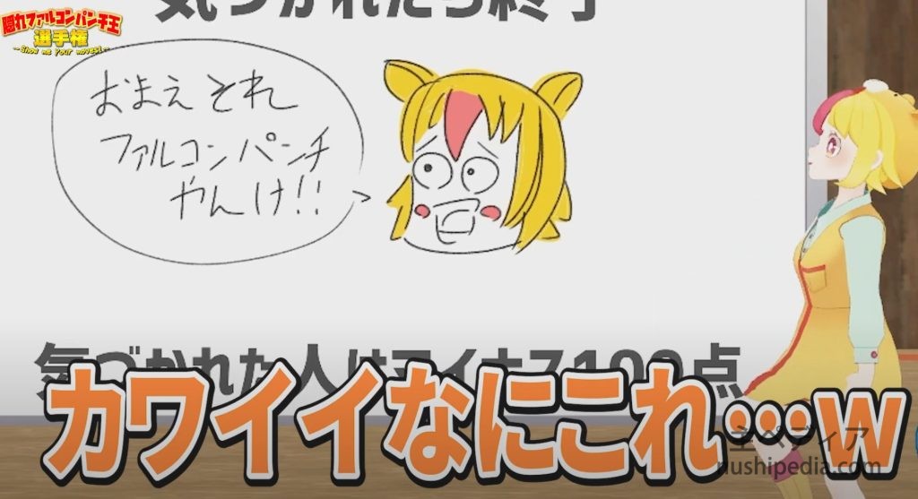 ヤンケについて