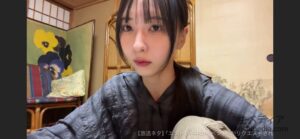 にゅう（2024年12月）