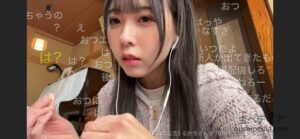 にゅう（2025年1月）