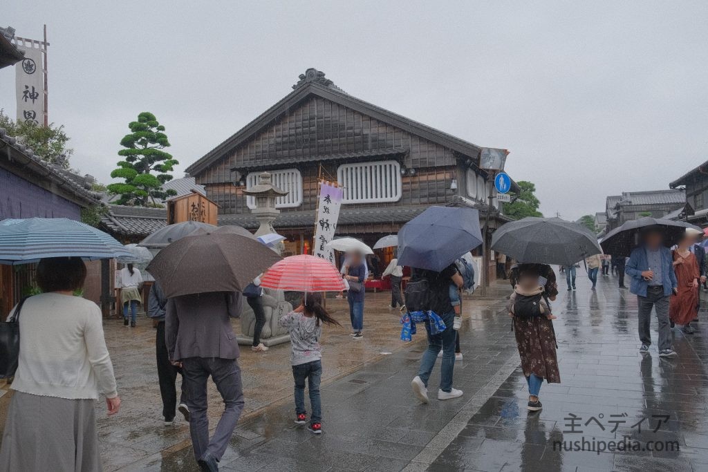 赤福 本店別店舗