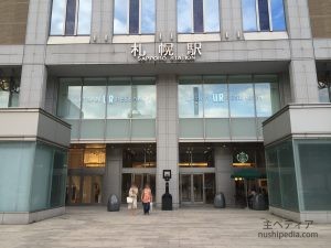 札幌駅南口